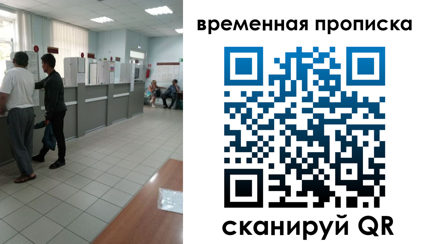 регистрация в Дюртюли