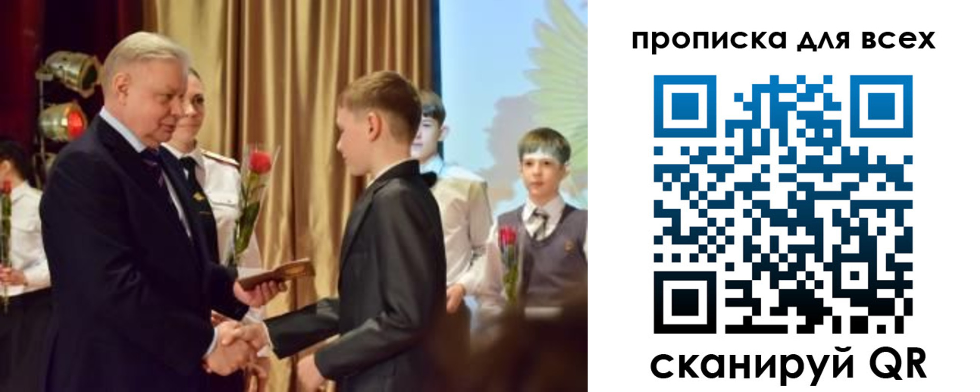 прописка от собственника в Дюртюли