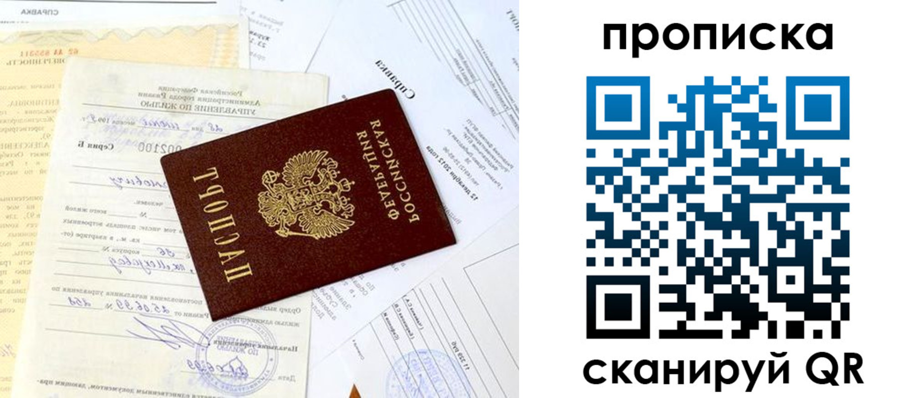 временная регистрация гарантия в Дюртюли