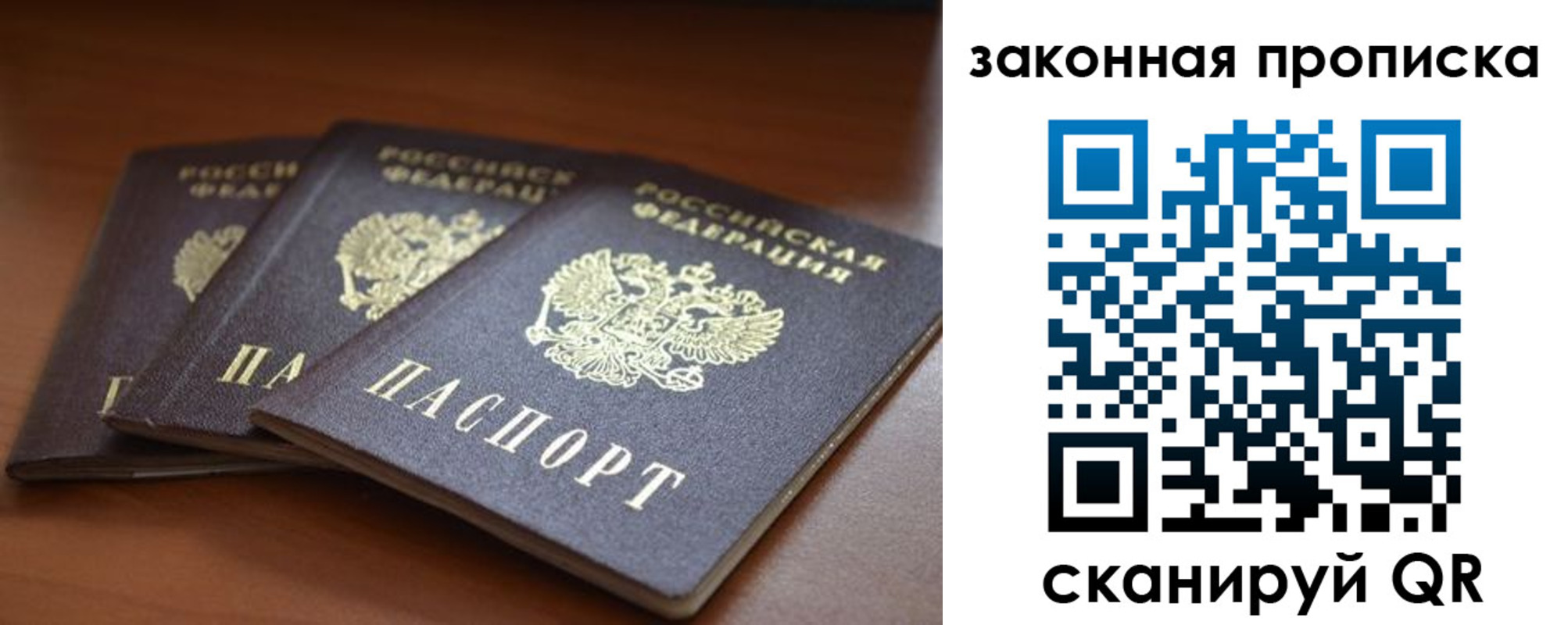 временная регистрация для школы в Дюртюли