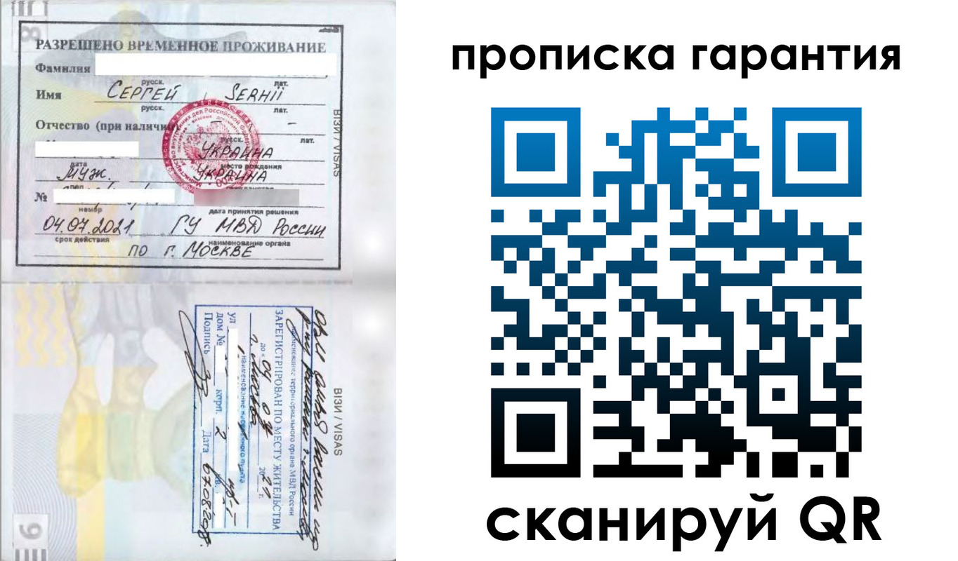 временная регистрация 2025 в Дюртюли