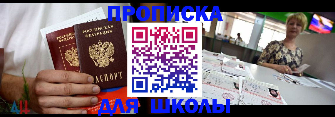 временная регистрация госуслуги в Дюртюли