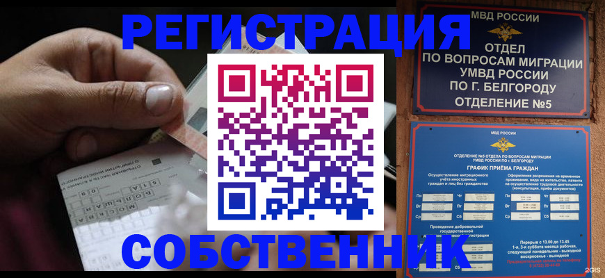 временная регистрация госуслуги в Дюртюли