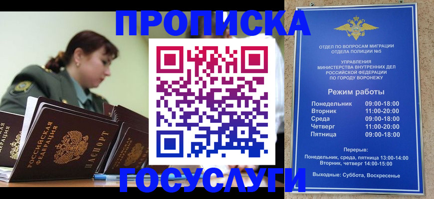 миграционный учет в Дюртюли