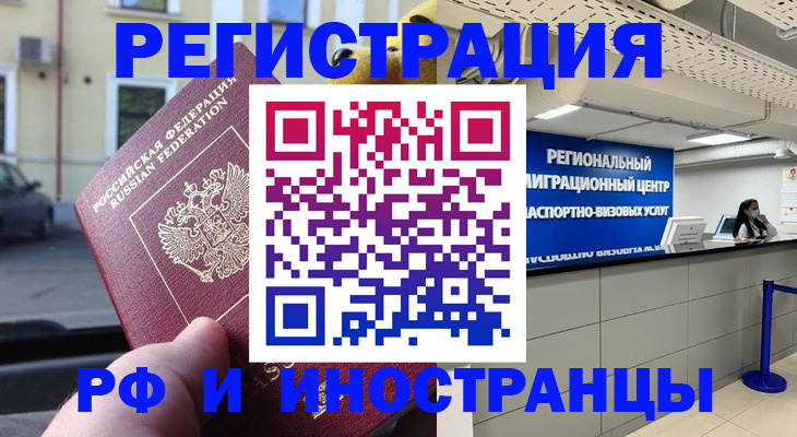 пропишу в квартире в Дюртюли
